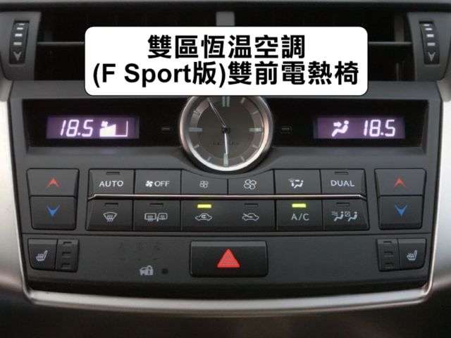 ▲2.0渦輪，F-Sport，全原廠保養▲超美無菸車，原鈑件認證▲八氣囊，盲點，環景，免鑰匙，LED頭燈，電動椅，電尾門  第14張相片