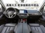 ▲全新改款G05，才有5AU系統▲40i旗艦版，新車373萬▲一手車至今，全原廠保養▲企業董事長上下班用車，原鈑件認證  第3張縮圖