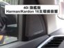 ▲全新改款G05，才有5AU系統▲40i旗艦版，新車373萬▲一手車至今，全原廠保養▲企業董事長上下班用車，原鈑件認證  第9張縮圖