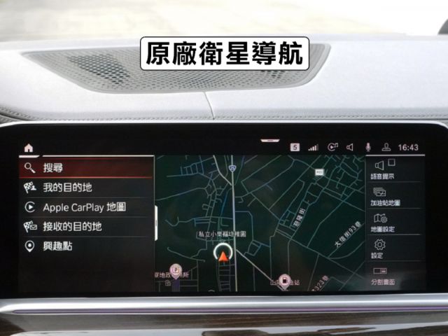 ▲全新改款G05，才有5AU系統▲40i旗艦版，新車373萬▲一手車至今，全原廠保養▲企業董事長上下班用車，原鈑件認證  第12張相片