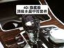▲全新改款G05，才有5AU系統▲40i旗艦版，新車373萬▲一手車至今，全原廠保養▲企業董事長上下班用車，原鈑件認證  第17張縮圖