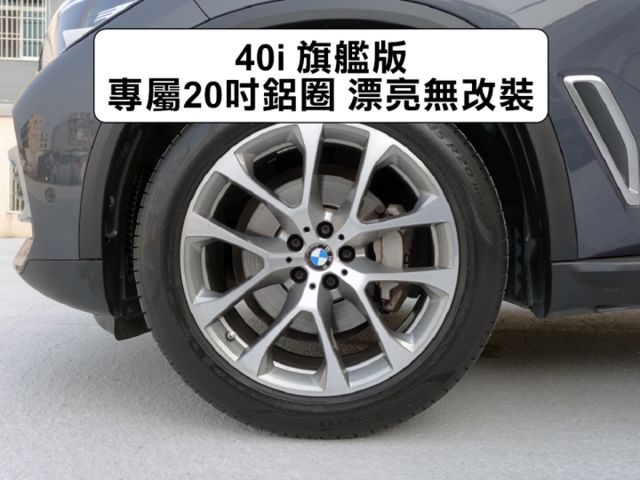 ▲全新改款G05，才有5AU系統▲40i旗艦版，新車373萬▲一手車至今，全原廠保養▲企業董事長上下班用車，原鈑件認證  第19張相片