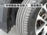 ▲全新改款G05，才有5AU系統▲40i旗艦版，新車373萬▲一手車至今，全原廠保養▲企業董事長上下班用車，原鈑件認證  第20張縮圖
