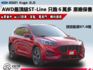▲AWD最頂級ST-Line，原鈑件認證▲只跑６萬多，全原廠保養▲Lv2跟車，盲點，電尾門，免鑰匙，七氣囊，LED頭燈  第1張縮圖