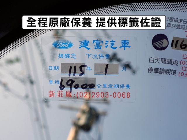 ▲AWD最頂級ST-Line，原鈑件認證▲只跑６萬多，全原廠保養▲Lv2跟車，盲點，電尾門，免鑰匙，七氣囊，LED頭燈  第3張相片