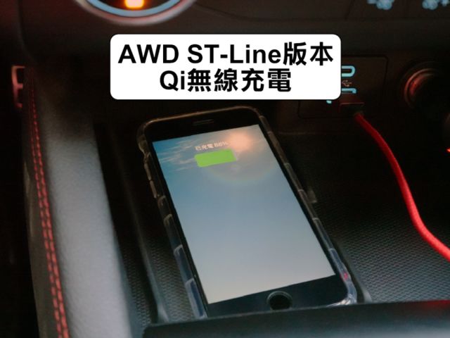 ▲AWD最頂級ST-Line，原鈑件認證▲只跑６萬多，全原廠保養▲Lv2跟車，盲點，電尾門，免鑰匙，七氣囊，LED頭燈  第20張相片