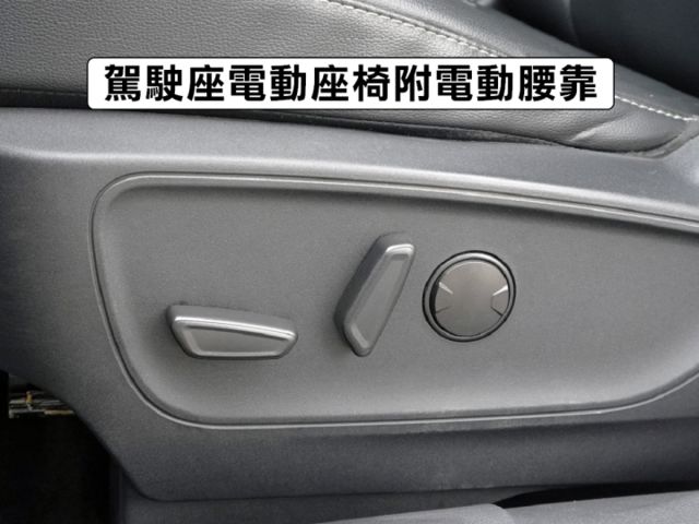 ▲1.5渦輪，原鈑件，剛在原廠換引擎腳▲才開二年多，便宜新車40幾萬▲Lv2跟車，七氣囊，電動椅，盲點，恆溫  第16張相片
