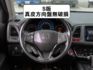 ▲最頂級Ｓ版，超美無菸車，原鈑件認證▲推薦小休旅，引擎耐用，好開好顧▲六氣囊，免鑰匙，導航，LED頭燈，恆溫，定速  第7張縮圖