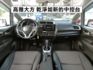 ▲小改款新車頭，VTi-S版▲低里程跑少，原鈑件認證▲代步省油省稅，保養便宜▲恆溫，定速，撥片，方控  第5張縮圖