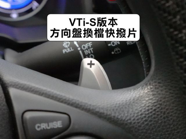 ▲小改款新車頭，VTi-S版▲低里程跑少，原鈑件認證▲代步省油省稅，保養便宜▲恆溫，定速，撥片，方控  第14張相片