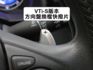 ▲小改款新車頭，VTi-S版▲低里程跑少，原鈑件認證▲代步省油省稅，保養便宜▲恆溫，定速，撥片，方控  第14張縮圖