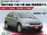 ▲頂級天窗版，只跑10萬，全車原鈑件▲全車皮椅翻新▲四顆輪胎換倍耐力▲電瓶剛換不久▲升級導航機，流媒體行車記錄器  第1張縮圖