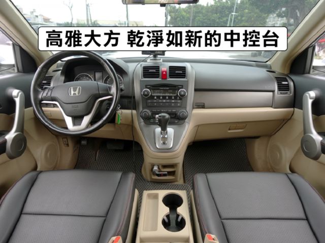 ▲頂級天窗版，只跑10萬，全車原鈑件▲全車皮椅翻新▲四顆輪胎換倍耐力▲電瓶剛換不久▲升級導航機，流媒體行車記錄器  第6張相片