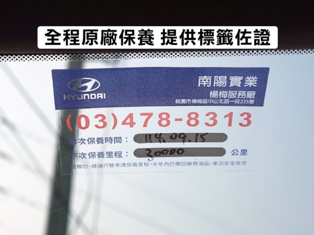▲汽油最頂級Ｂ版，選配導航▲只跑２萬，原廠保固中，原鈑件認證▲Lv2跟車，盲點，電尾門，六氣囊，免鑰匙，電動椅  第3張相片