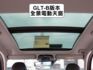 ▲汽油最頂級Ｂ版，原廠保固中▲四顆輪胎剛換橫濱▲一手無菸車，原鈑件認證▲Lv2跟車，盲點，電尾門，六氣囊，免鑰匙，電動椅  第7張縮圖