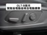▲汽油最頂級Ｂ版，原廠保固中▲四顆輪胎剛換橫濱▲一手無菸車，原鈑件認證▲Lv2跟車，盲點，電尾門，六氣囊，免鑰匙，電動椅  第17張縮圖