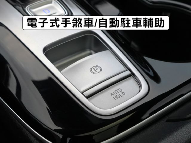 ▲汽油最頂級Ｂ版，原廠保固中▲四顆輪胎剛換橫濱▲一手無菸車，原鈑件認證▲Lv2跟車，盲點，電尾門，六氣囊，免鑰匙，電動椅  第18張相片