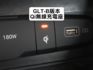▲汽油最頂級Ｂ版，原廠保固中▲四顆輪胎剛換橫濱▲一手無菸車，原鈑件認證▲Lv2跟車，盲點，電尾門，六氣囊，免鑰匙，電動椅  第20張縮圖
