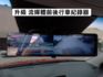 ▲小改款～勁化版，才有全速域跟車▲只跑７萬，全原廠保養，原鈑件認證▲六氣囊，盲點，免鑰匙，抬頭顯示，LED頭燈，數位儀表  第14張縮圖