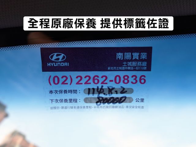 ▲1.6渦輪汽油尊貴，選配盲點▲只跑７萬，原鈑件，全原廠保養▲升級數萬影音配備▲六氣囊，免鑰匙，LED頭燈，電動椅，定速  第4張相片