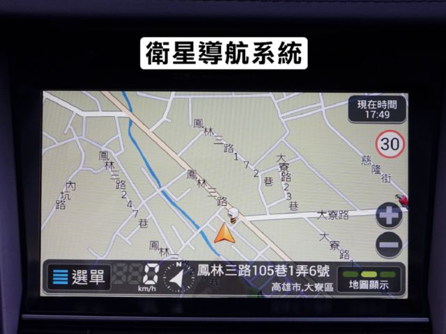 ▲1.6渦輪汽油尊貴，選配盲點▲只跑７萬，原鈑件，全原廠保養▲升級數萬影音配備▲六氣囊，免鑰匙，LED頭燈，電動椅，定速  第12張相片