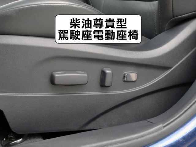 ▲小改款～柴油尊貴型，升級LED頭燈▲只跑７萬多，原鈑件認證▲升級影音導航組▲六氣囊，電動椅，定速，恆溫，循跡  第16張相片