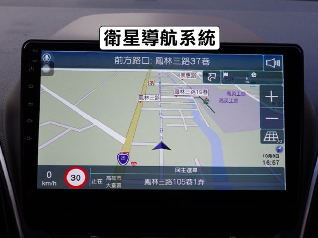 ▲推薦無菸車，原鈑件認證，只跑９萬▲升級安卓導航，手機CarPaly，前後錄影，抬頭顯示器▲電動椅，恆溫，循跡，定速  第14張相片