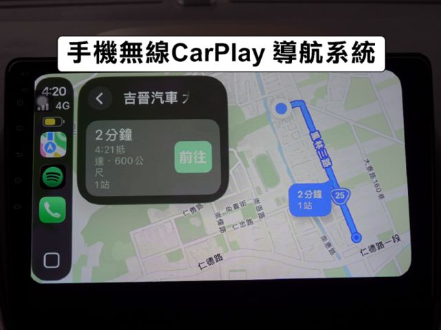 ▲推薦無菸車，原鈑件認證，只跑９萬▲升級安卓導航，手機CarPaly，前後錄影，抬頭顯示器▲電動椅，恆溫，循跡，定速  第16張相片