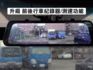 ▲推薦無菸車，原鈑件認證，只跑９萬▲升級安卓導航，手機CarPaly，前後錄影，抬頭顯示器▲電動椅，恆溫，循跡，定速  第17張縮圖