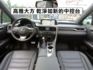 ▲RX300，F-Sport版，新車價261萬▲全原廠保養，原鈑件認證▲ACC跟車，全景天窗，Ｆ專屬套件，通風椅，電尾門  第4張縮圖