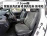 ▲RX300，F-Sport版，新車價261萬▲全原廠保養，原鈑件認證▲ACC跟車，全景天窗，Ｆ專屬套件，通風椅，電尾門  第5張縮圖