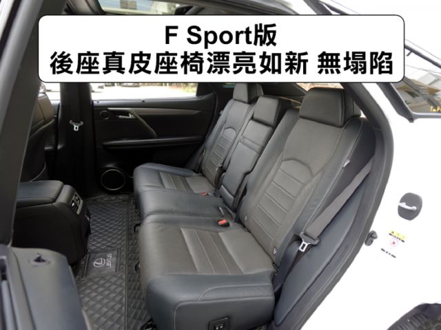 ▲RX300，F-Sport版，新車價261萬▲全原廠保養，原鈑件認證▲ACC跟車，全景天窗，Ｆ專屬套件，通風椅，電尾門  第6張相片