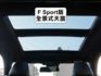 ▲RX300，F-Sport版，新車價261萬▲全原廠保養，原鈑件認證▲ACC跟車，全景天窗，Ｆ專屬套件，通風椅，電尾門  第7張縮圖