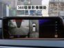 ▲RX300，F-Sport版，新車價261萬▲全原廠保養，原鈑件認證▲ACC跟車，全景天窗，Ｆ專屬套件，通風椅，電尾門  第13張縮圖