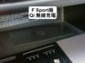 ▲RX300，F-Sport版，新車價261萬▲全原廠保養，原鈑件認證▲ACC跟車，全景天窗，Ｆ專屬套件，通風椅，電尾門  第18張縮圖