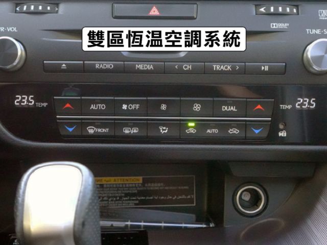 ▲RX300，F-Sport版，新車價261萬▲全原廠保養，原鈑件認證▲ACC跟車，全景天窗，Ｆ專屬套件，通風椅，電尾門  第19張相片
