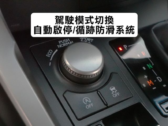 ▲2.0渦輪，F-Sport，全原廠保養▲超美無菸車，原鈑件認證▲八氣囊，盲點，環景，免鑰匙，LED頭燈，電動椅，電尾門  第17張相片