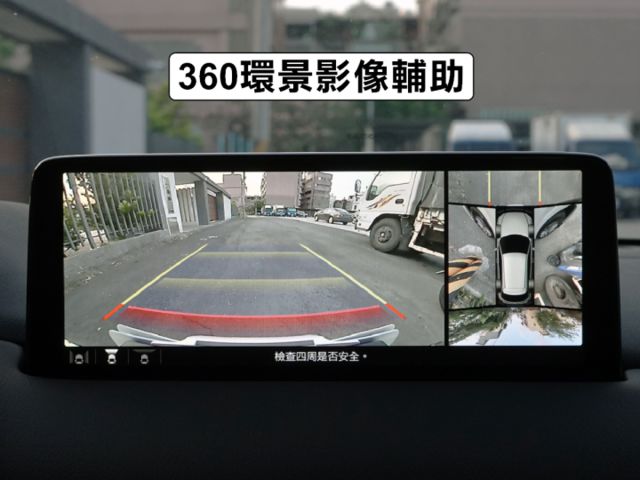 ▲最頂級版本，用不到一年，便宜新車20萬▲只跑９千公里，原廠保固中▲Lv2跟車，Bose音響，環景，盲點，感應尾門  第13張相片