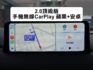 ▲最頂級版本，用不到一年，便宜新車20萬▲只跑９千公里，原廠保固中▲Lv2跟車，Bose音響，環景，盲點，感應尾門  第14張縮圖