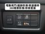 ▲最頂級版本，用不到一年，便宜新車20萬▲只跑９千公里，原廠保固中▲Lv2跟車，Bose音響，環景，盲點，感應尾門  第17張縮圖