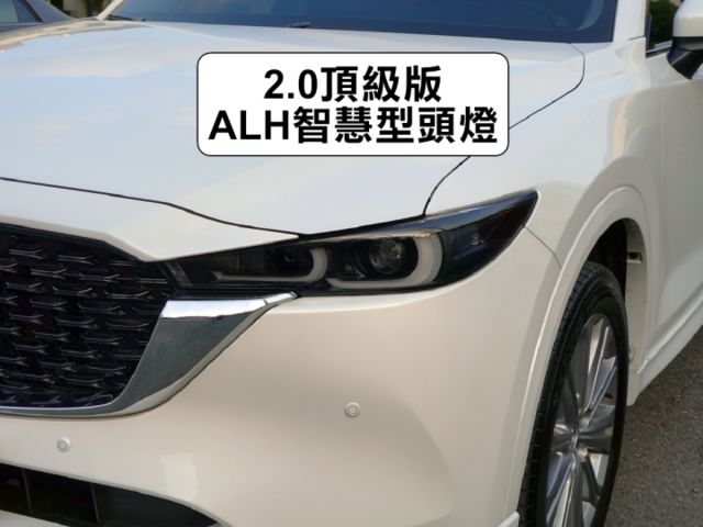 ▲最頂級版本，用不到一年，便宜新車20萬▲只跑９千公里，原廠保固中▲Lv2跟車，Bose音響，環景，盲點，感應尾門  第20張相片