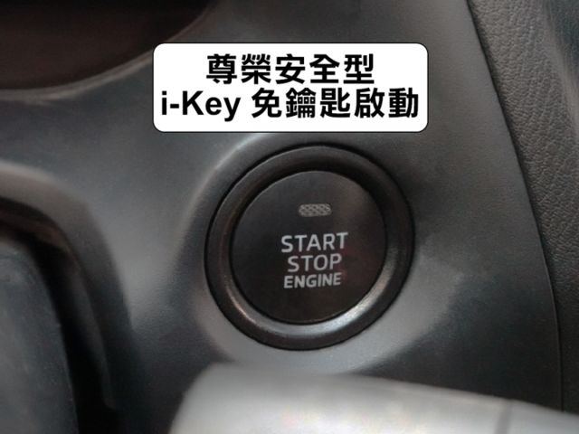 ▲五門～尊榮安全型，升級安卓導航機▲推薦認證車，內裝漂亮無菸味▲六氣囊，盲點，免鑰匙，恆溫，定速，LED頭燈，抬頭顯示  第7張相片