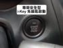 ▲五門～尊榮安全型，升級安卓導航機▲推薦認證車，內裝漂亮無菸味▲六氣囊，盲點，免鑰匙，恆溫，定速，LED頭燈，抬頭顯示  第7張縮圖