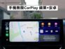 ▲五門～尊榮安全型，升級安卓導航機▲推薦認證車，內裝漂亮無菸味▲六氣囊，盲點，免鑰匙，恆溫，定速，LED頭燈，抬頭顯示  第10張縮圖