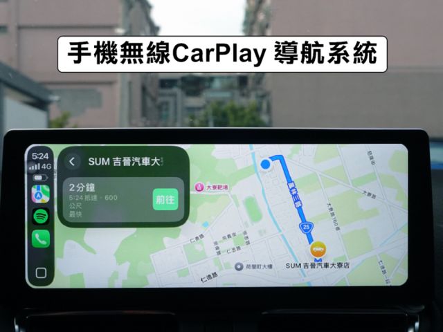 ▲五門～尊榮安全型，升級安卓導航機▲推薦認證車，內裝漂亮無菸味▲六氣囊，盲點，免鑰匙，恆溫，定速，LED頭燈，抬頭顯示  第11張相片