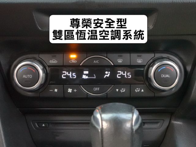 ▲五門～尊榮安全型，升級安卓導航機▲推薦認證車，內裝漂亮無菸味▲六氣囊，盲點，免鑰匙，恆溫，定速，LED頭燈，抬頭顯示  第16張相片