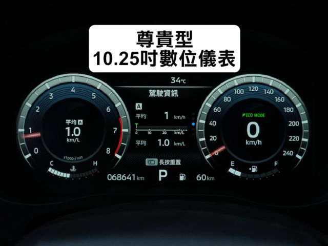 ▲頂級尊貴型，升級安卓導航機▲只跑６萬，原鈑件認證▲三菱原廠保固▲ACC跟車，電尾門，盲點，數位儀表，LED頭燈，免鑰匙  第9張相片
