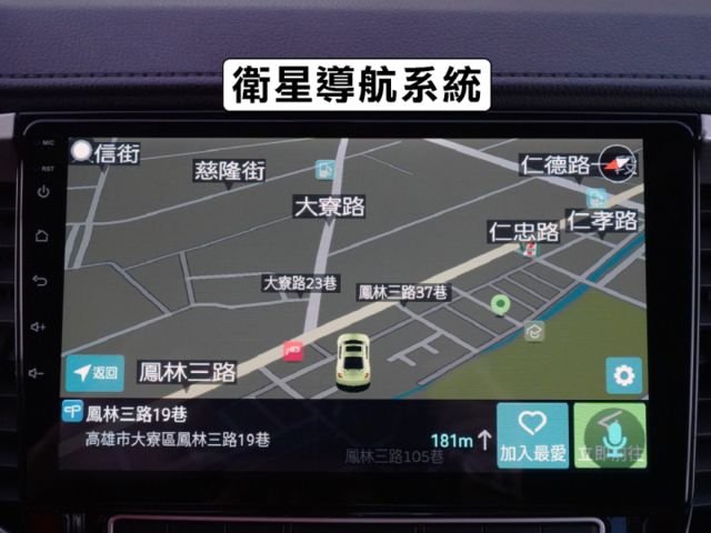 ▲頂級時尚型，低里程跑少，三菱原廠保固▲全車引擎腳剛換▲升級安卓導航機▲六氣囊，免鑰匙，LED頭燈，循跡防滑，斜坡起步  第11張相片