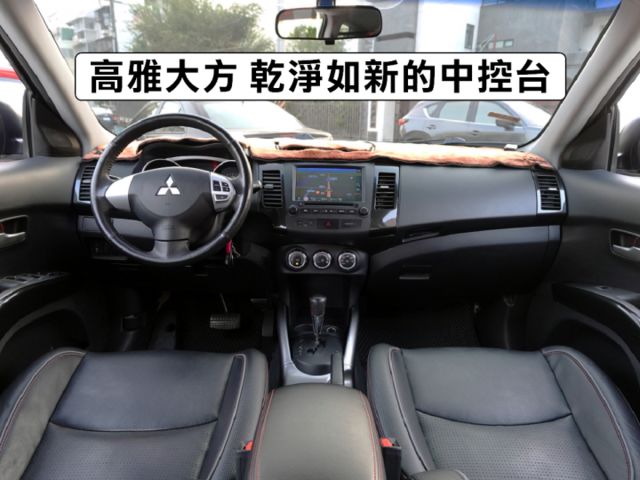 ▲iO特式版，升級影音導航組▲超美無菸車，里程跑少，原鈑件認證▲雙安，恆溫，定速，ABS煞車，可全額貸款  第5張相片