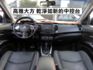 ▲iO特式版，升級影音導航組▲超美無菸車，里程跑少，原鈑件認證▲雙安，恆溫，定速，ABS煞車，可全額貸款  第5張縮圖